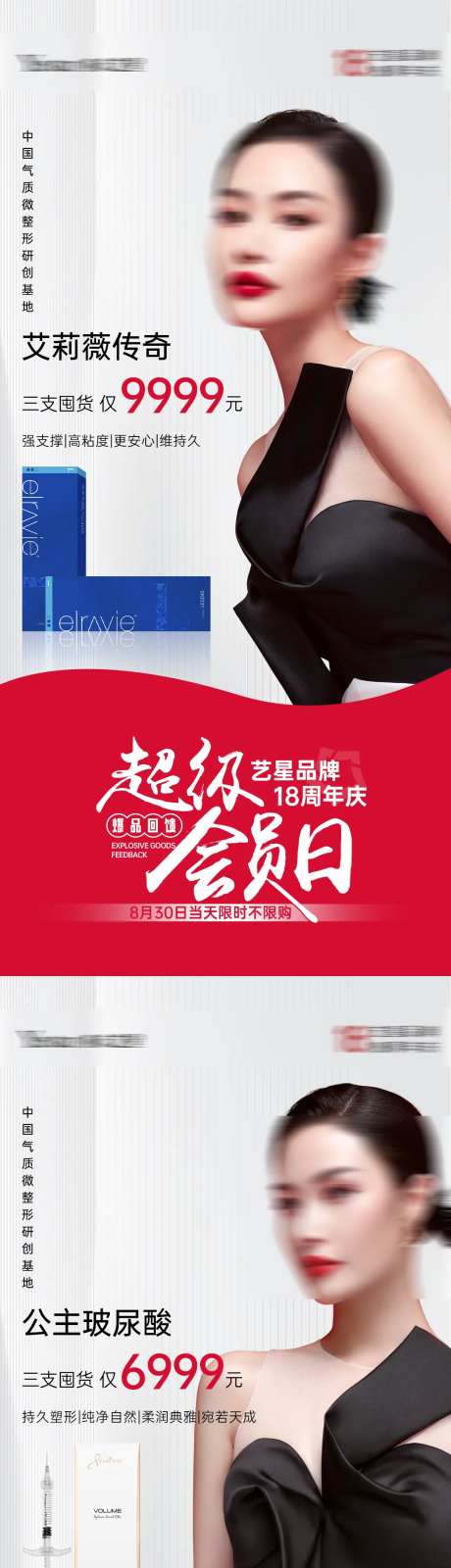 微整点对点政策图-采灵感-https://www.cailinggan.com/