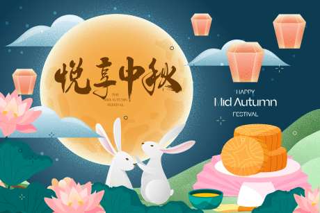 悦享中秋-采灵感-https://www.cailinggan.com/