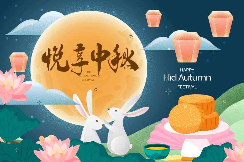 悦享中秋-采灵感-cailinggan.com