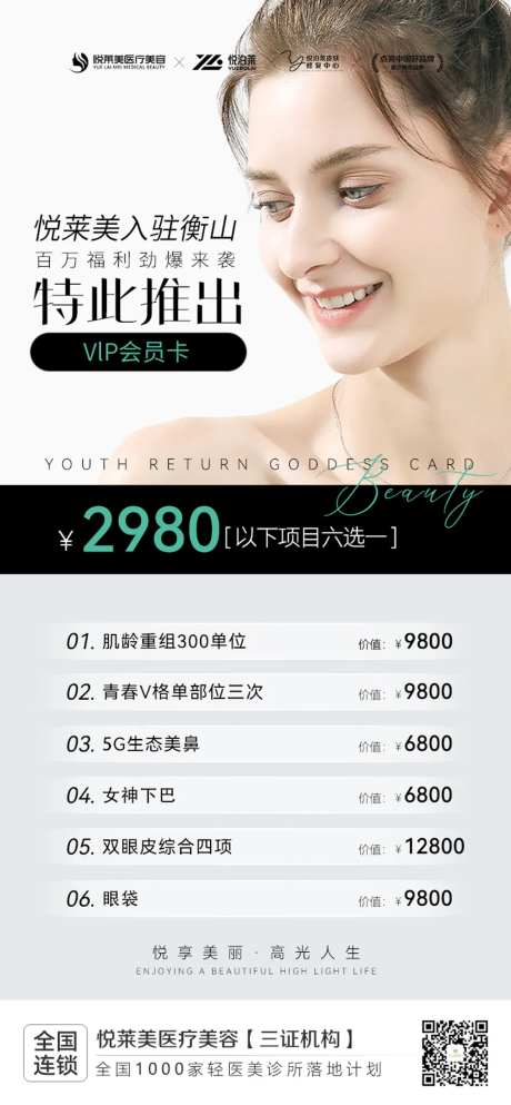 VIP会员卡卡片-采灵感-https://www.cailinggan.com/