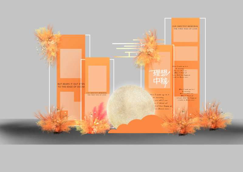 商业中秋美陈dp点-采灵感-cailinggan.com