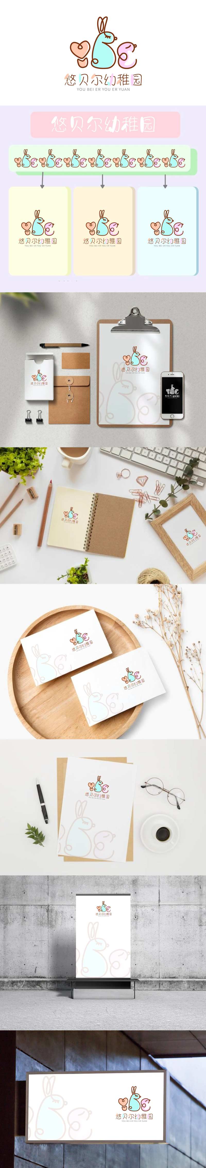 幼儿园卡通字母logo设计-采灵感-cailinggan.com