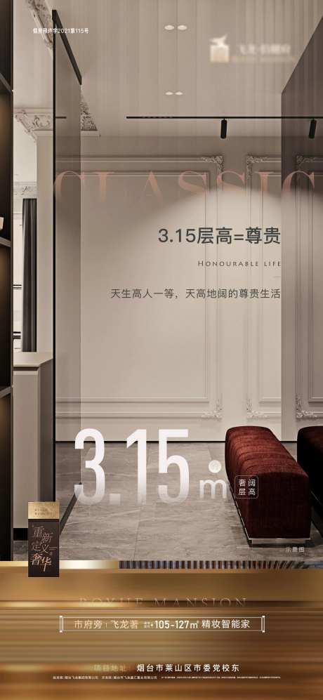 精装刷屏-采灵感-https://www.cailinggan.com/