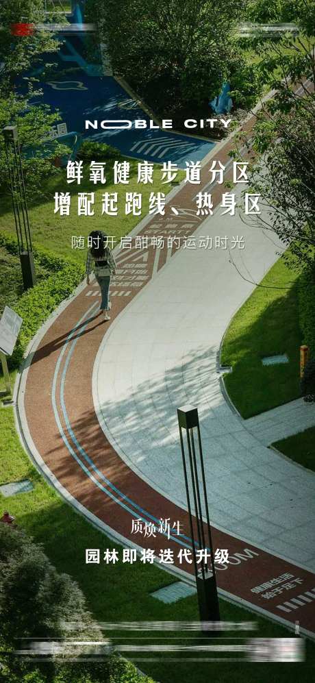 地产园林质感系列-采灵感-https://www.cailinggan.com/