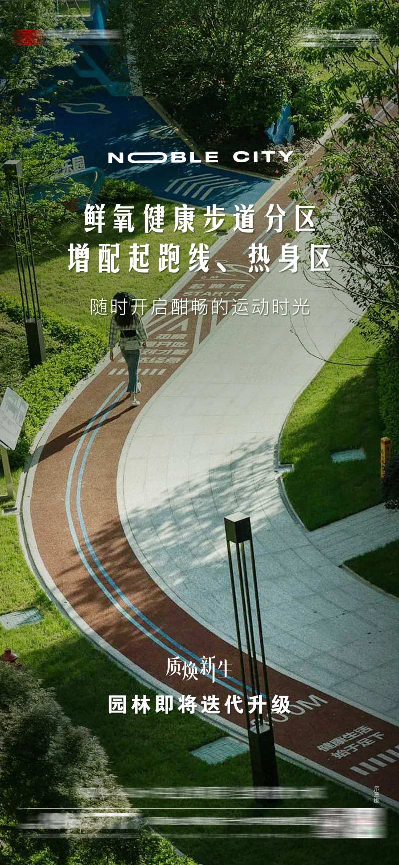 地产园林质感系列-采灵感-cailinggan.com