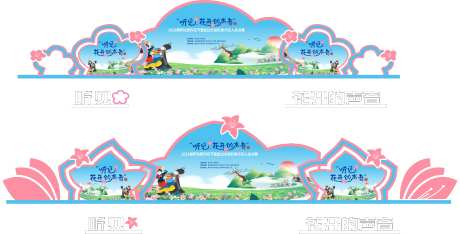 杜鹃花索玛花节舞台设计-采灵感-https://www.cailinggan.com/