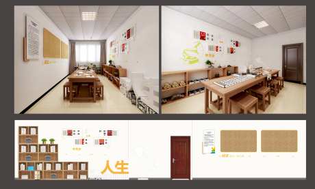 阅览室图书室文化墙背景板-采灵感-https://www.cailinggan.com/