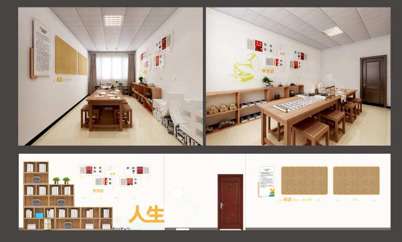 阅览室图书室文化墙背景板-采灵感-cailinggan.com