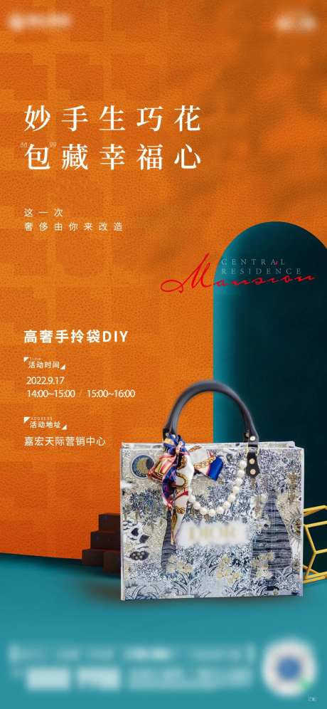 妙手生花 包藏幸福-采灵感-https://www.cailinggan.com/