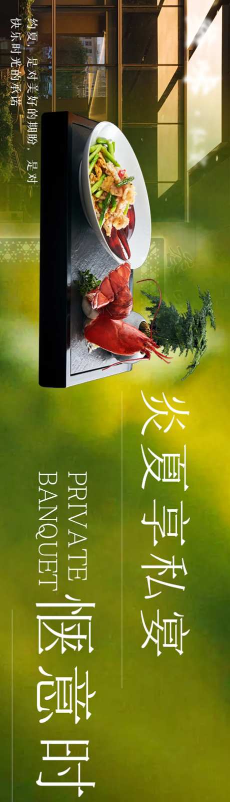 高级淮扬菜五图-采灵感-https://www.cailinggan.com/