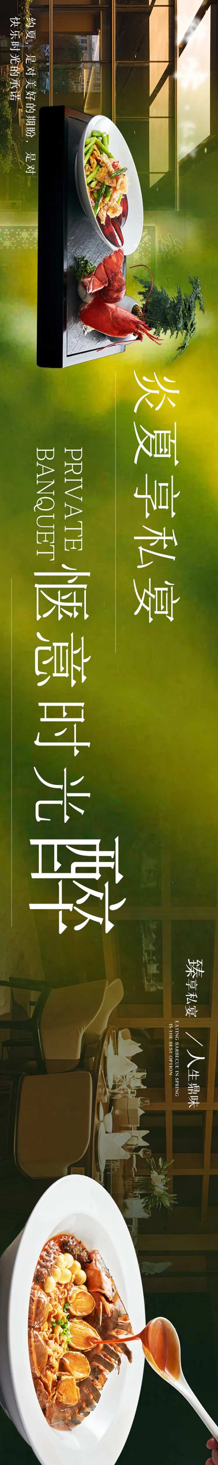 高级淮扬菜五图-采灵感-cailinggan.com