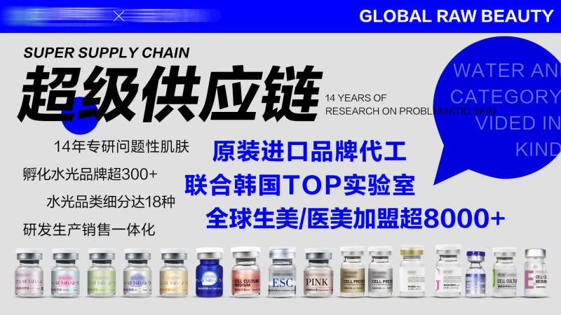 超级供应链促销电商海报-采灵感-cailinggan.com