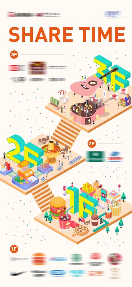 商业品牌展示海报-采灵感-https://www.cailinggan.com/