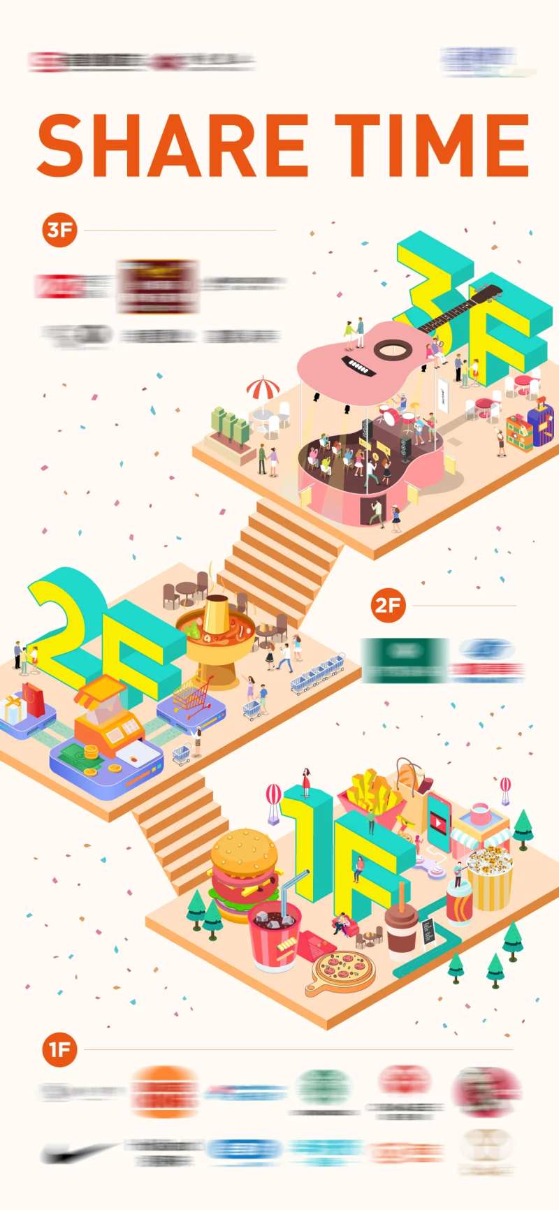 商业品牌展示海报-采灵感-cailinggan.com