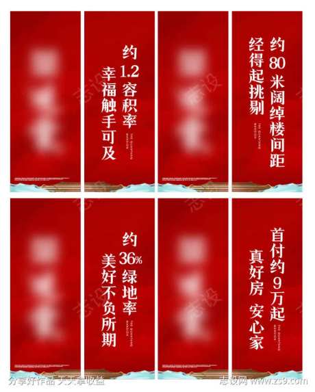 新中式刀旗                                                                                                                                                                                                   -采灵感-https://www.cailinggan.com/