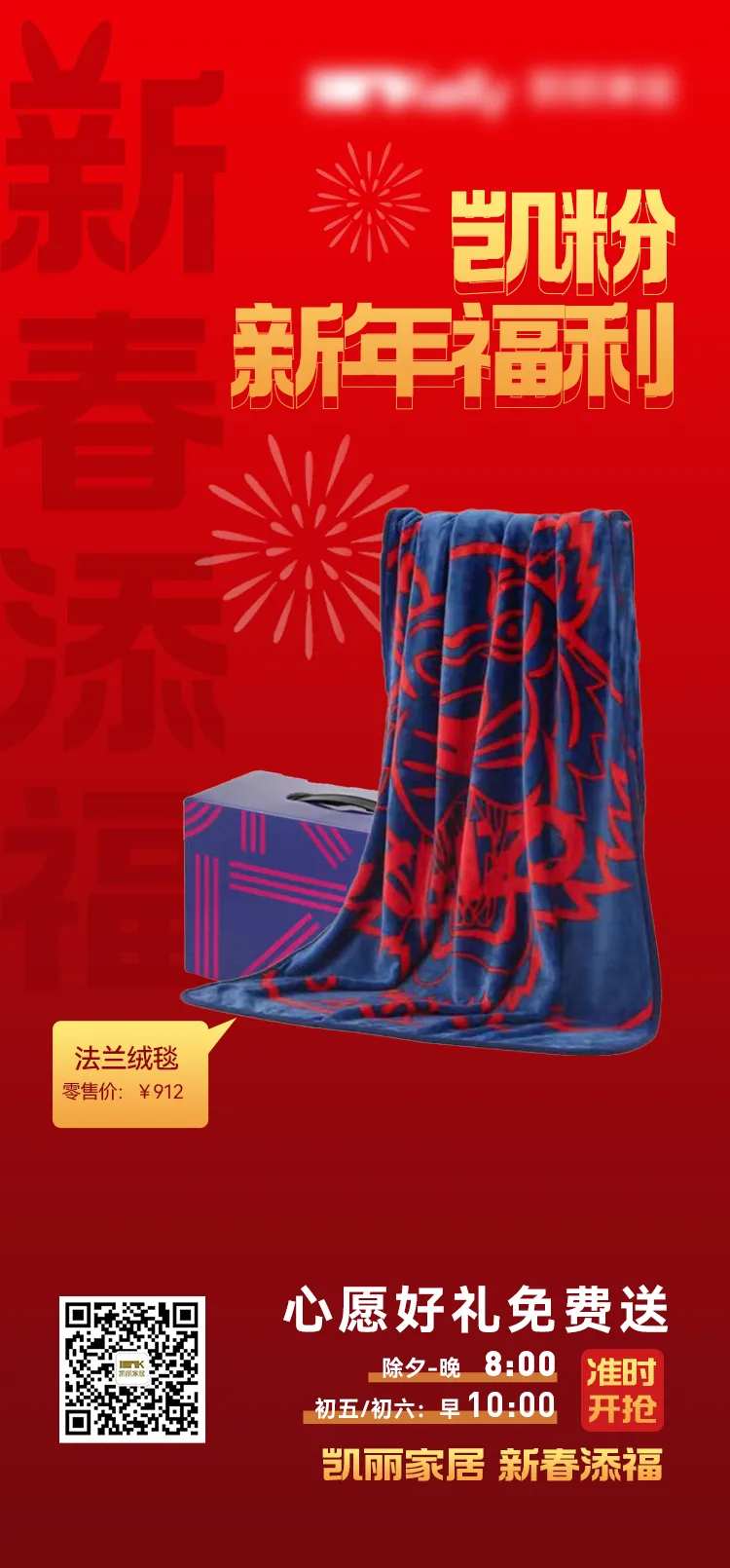 家居产品展示-采灵感-cailinggan.com