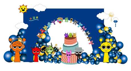 节奏盒子生日-采灵感-https://www.cailinggan.com/