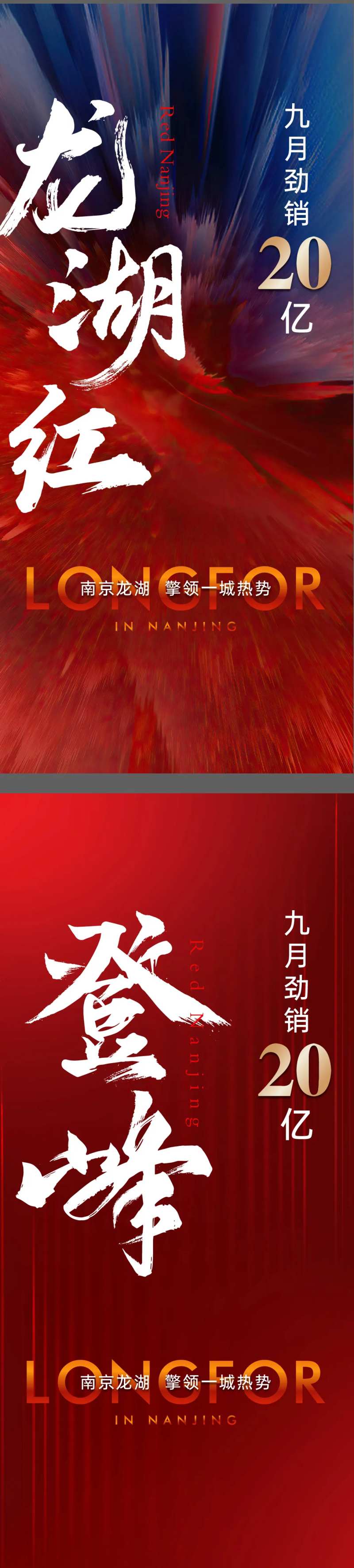 书法字业绩刷屏-采灵感-cailinggan.com