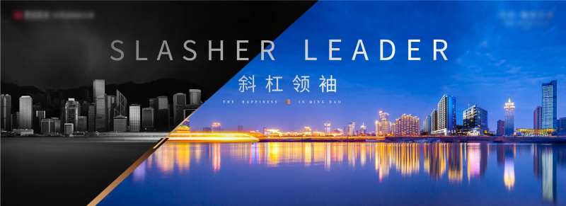 创意大气精致对比大海海景房psd源文-采灵感-cailinggan.com