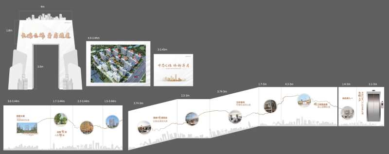 样板间通道-采灵感-cailinggan.com