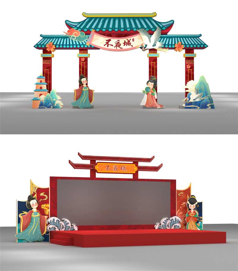 不夜城龙门架-采灵感-cailinggan.com