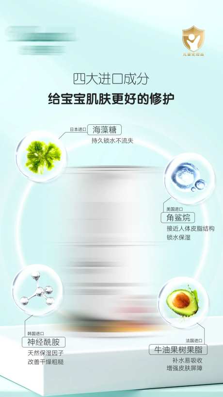 儿童护肤品产品-采灵感-https://www.cailinggan.com/