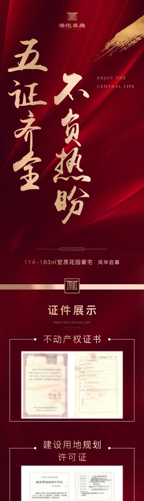 五证齐全热销-采灵感-https://www.cailinggan.com/