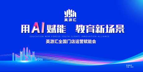 AI科技蓝色大气背景-采灵感-https://www.cailinggan.com/