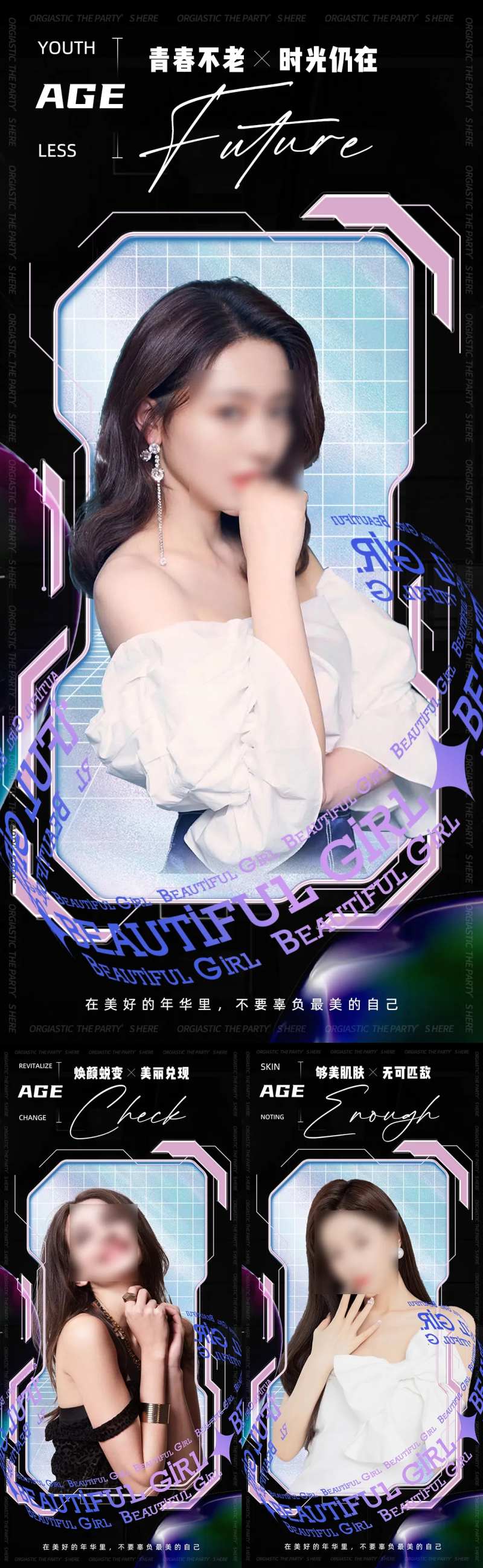 街头风-采灵感-cailinggan.com