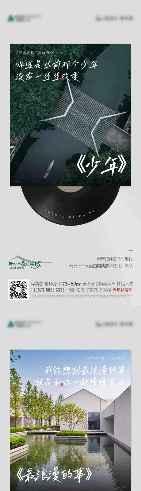 养老创意价值系列飞机稿-采灵感-https://www.cailinggan.com/