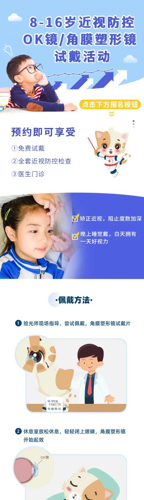 OK镜详情页-采灵感-https://www.cailinggan.com/