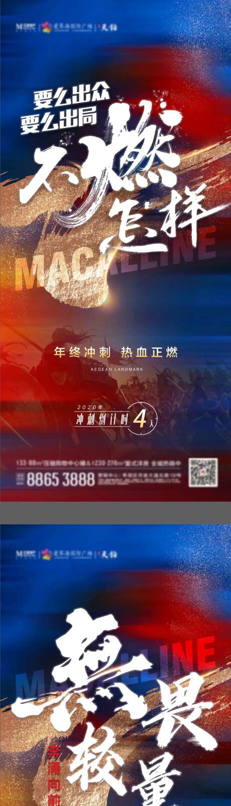 冲刺鸡血系列-采灵感-https://www.cailinggan.com/