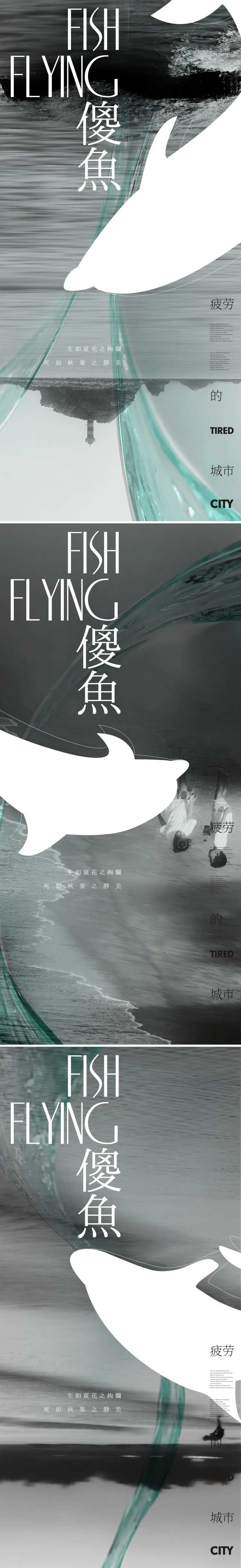 地产入市形象海报-采灵感-cailinggan.com