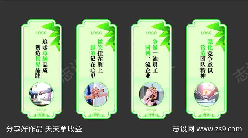 办公室励志标语墙挂画-采灵感-cailinggan.com