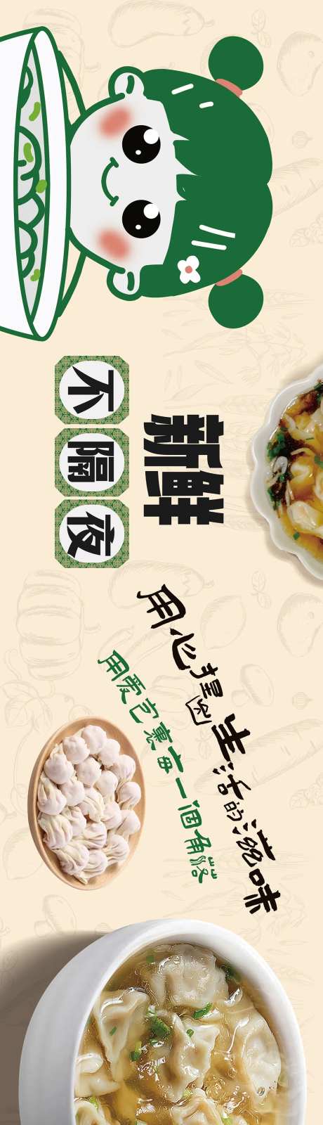 美食横版灯箱招牌-采灵感-https://www.cailinggan.com/