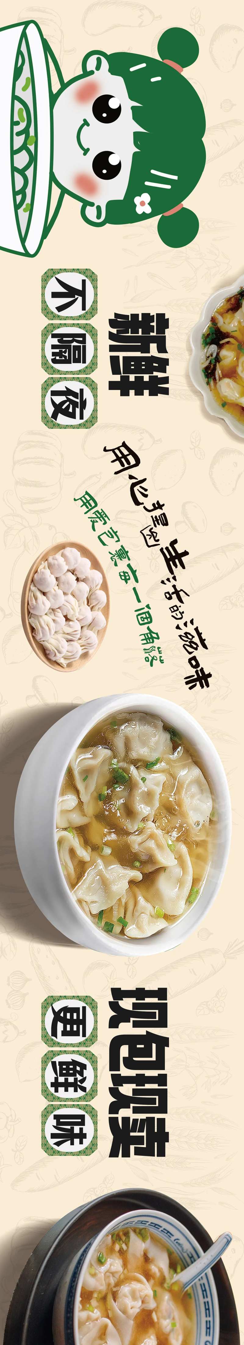 美食横版灯箱招牌-采灵感-cailinggan.com