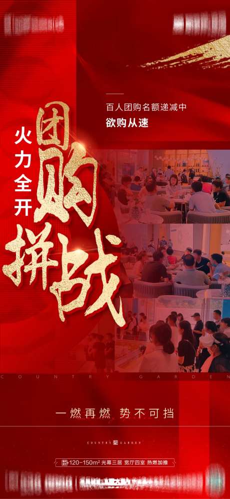 热销人气海报-采灵感-https://www.cailinggan.com/