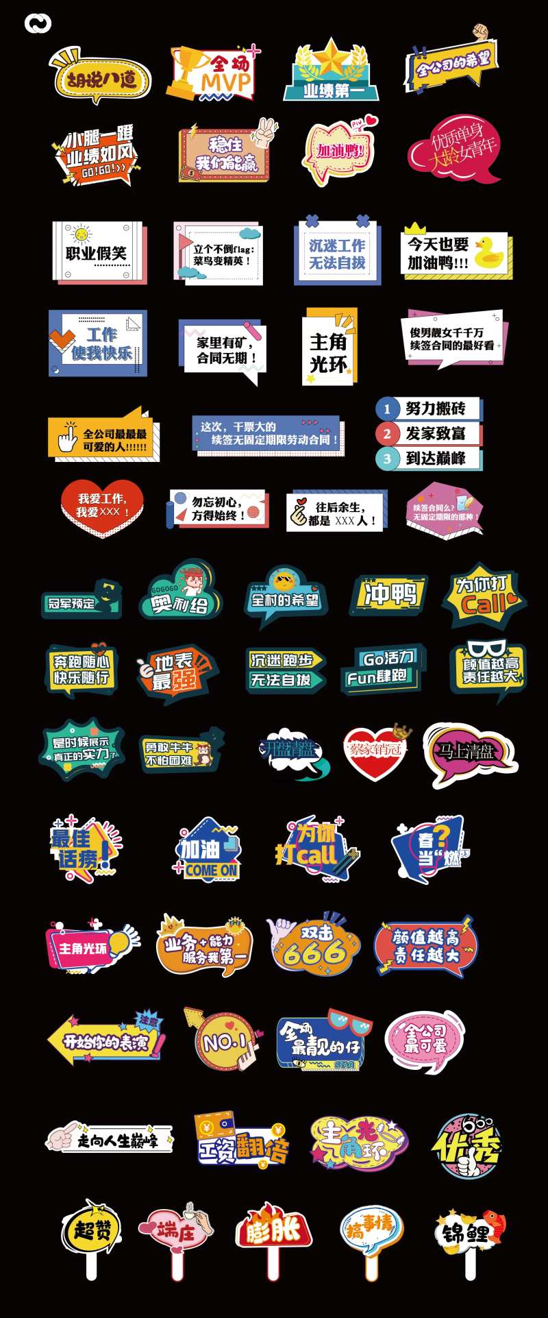 手举牌 -采灵感-cailinggan.com