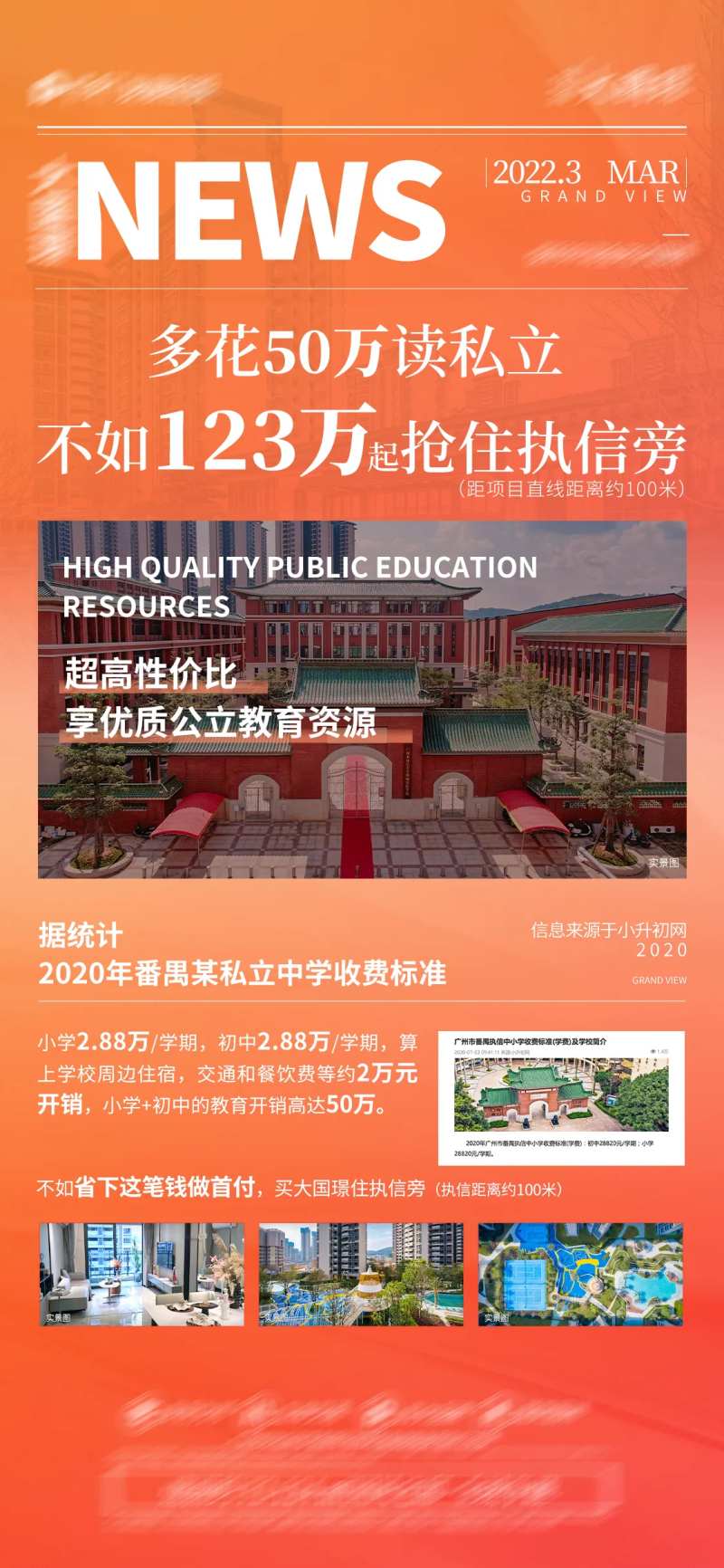 新闻稿-采灵感-cailinggan.com