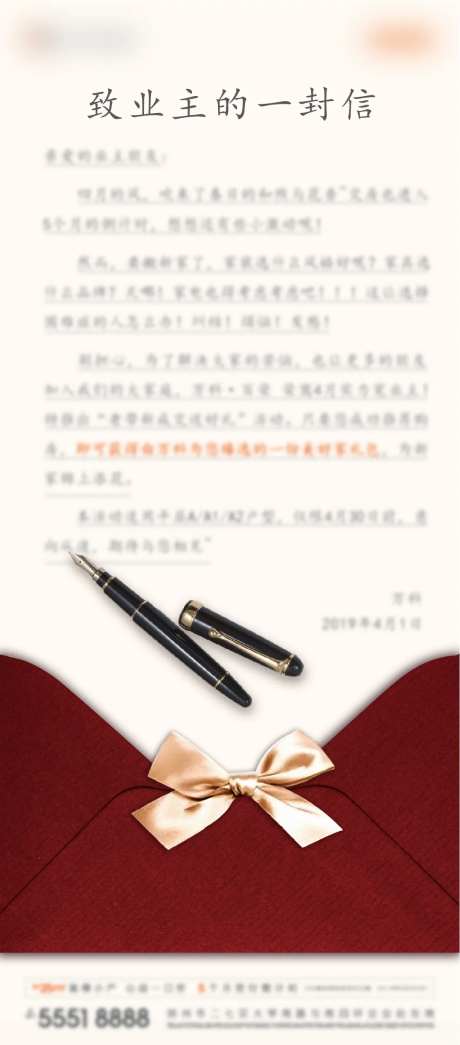 家书单图-采灵感-https://www.cailinggan.com/