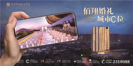 婚礼海报-采灵感-https://www.cailinggan.com/