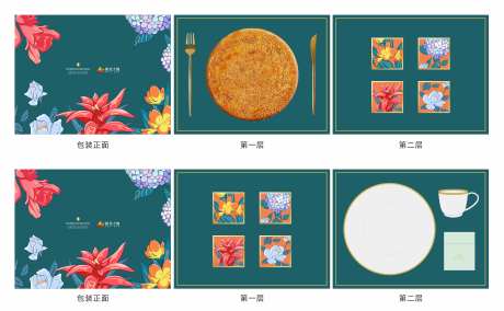 创意产品包装设计-采灵感-https://www.cailinggan.com/