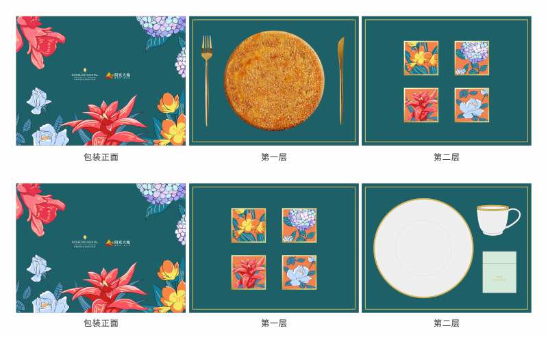 创意产品包装设计-采灵感-cailinggan.com