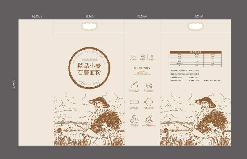 精品小麦石磨面粉包装设计-采灵感-cailinggan.com