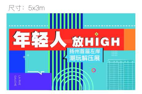 孟菲斯风格主画面-采灵感-https://www.cailinggan.com/
