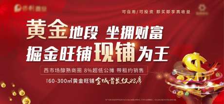 拉网展架-采灵感-https://www.cailinggan.com/