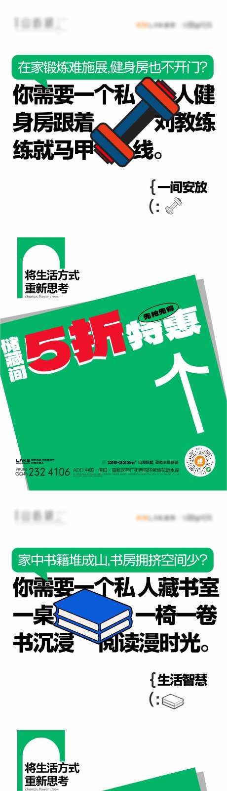 储藏间-采灵感-https://www.cailinggan.com/