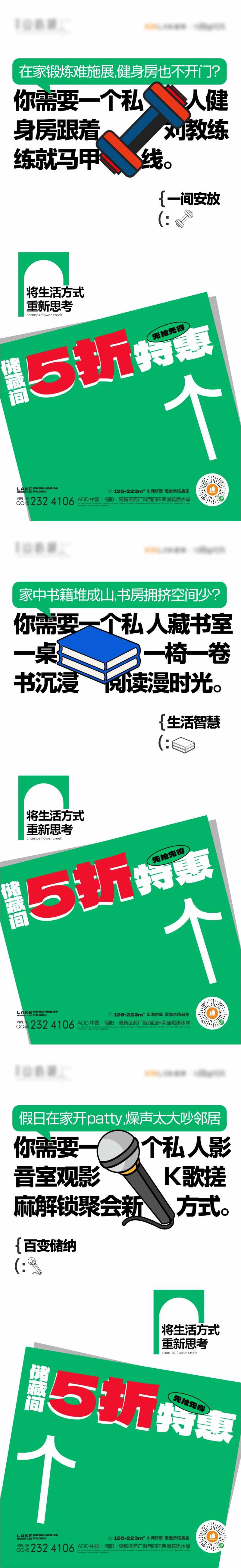 储藏间-采灵感-cailinggan.com