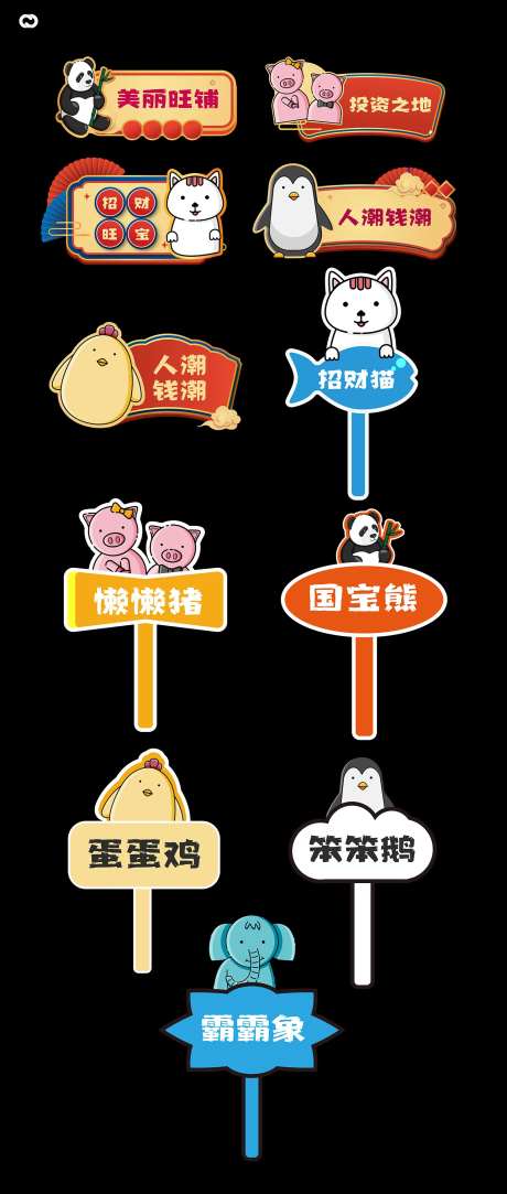 手举牌拍照牌园林牌子-采灵感-https://www.cailinggan.com/