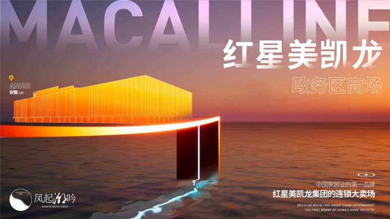 合肥地标建筑单图-采灵感-cailinggan.com